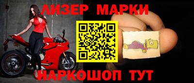 каннабис Беслан