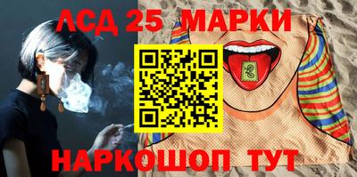 ПСИЛОЦИБИНОВЫЕ ГРИБЫ Балаково