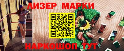 ПСИЛОЦИБИНОВЫЕ ГРИБЫ Балаково