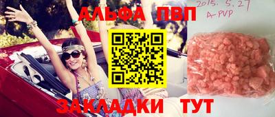 jwh Балашиха