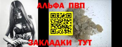 jwh Балашиха