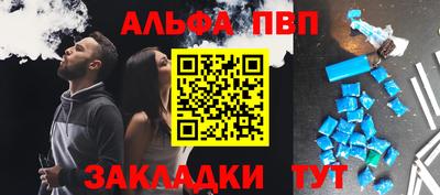 таблы Балахна