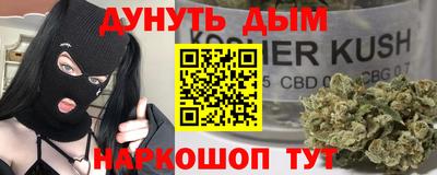 ПСИЛОЦИБИНОВЫЕ ГРИБЫ Балаково