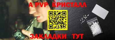 jwh Балашиха