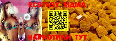 каннабис Беслан