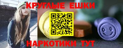 ПСИЛОЦИБИНОВЫЕ ГРИБЫ Балаково