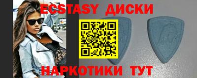 каннабис Беслан