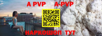 ПСИЛОЦИБИНОВЫЕ ГРИБЫ Балаково