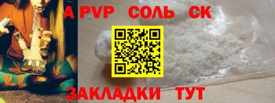ПСИЛОЦИБИНОВЫЕ ГРИБЫ Балаково