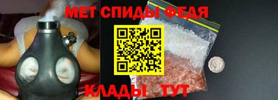 трава Абакан