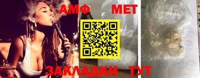 каннабис Беслан