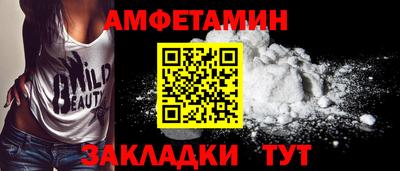 ПСИЛОЦИБИНОВЫЕ ГРИБЫ Балаково