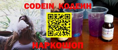 таблы Балахна