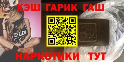 спиды Бийск