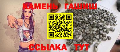 ПСИЛОЦИБИНОВЫЕ ГРИБЫ Балаково