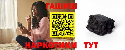 каннабис Беслан