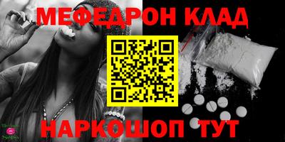 каннабис Беслан