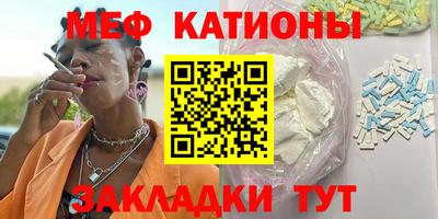 каннабис Беслан