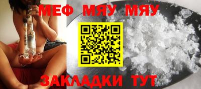 спиды Бийск