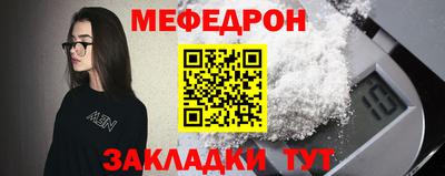 ПСИЛОЦИБИНОВЫЕ ГРИБЫ Балаково