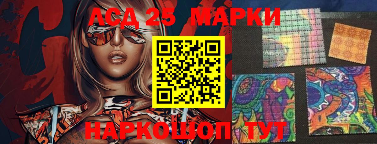 ЛСД экстази ecstasy  LSD-25 экстази  ЛСД экстази ecstasy  Борисоглебск  Вход с VPN 