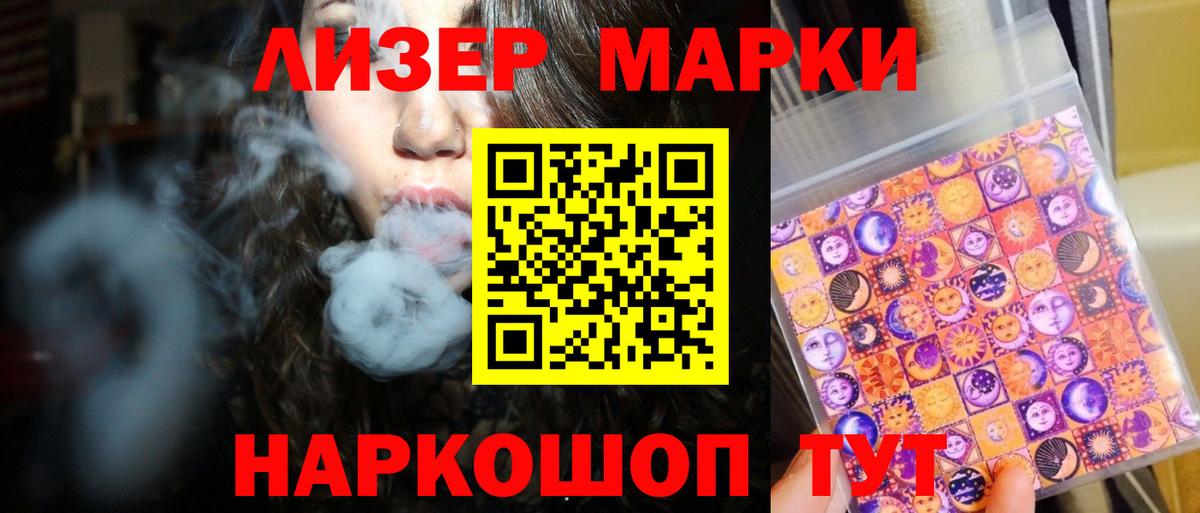 ЛСД экстази кислота Борисоглебск