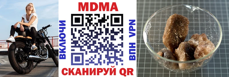 MDMA VHQ гидра как войти Борисоглебск