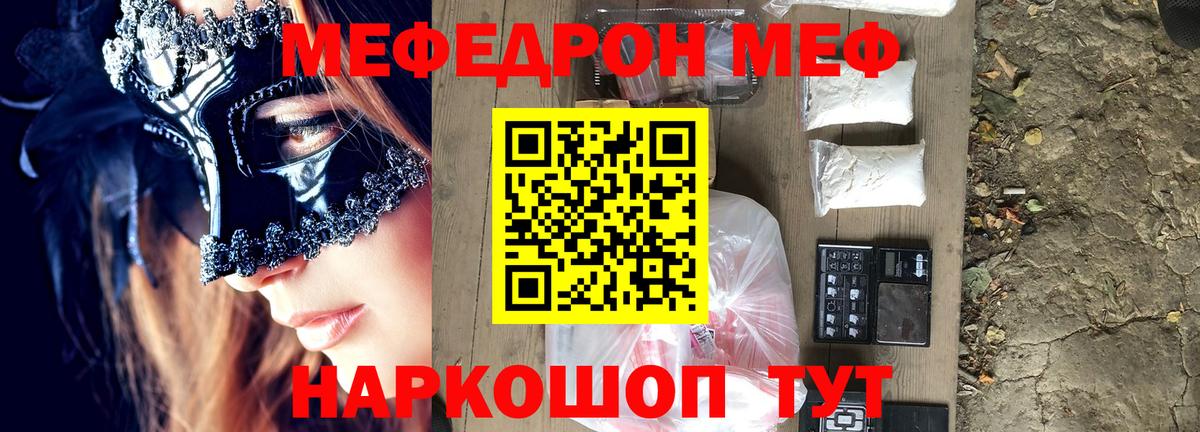 Альфа ПВП  Борисоглебск  Конопля  Мефедрон  Вейп ТГК  Ляпка  Вход с VPN  Кокаин 