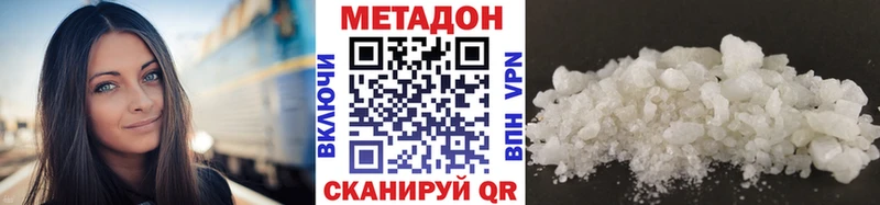МЕТАДОН мёд  дарнет шоп  Борисоглебск 