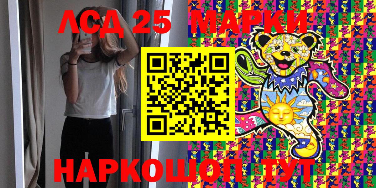 Марки N-bome 1,5мг Борисоглебск