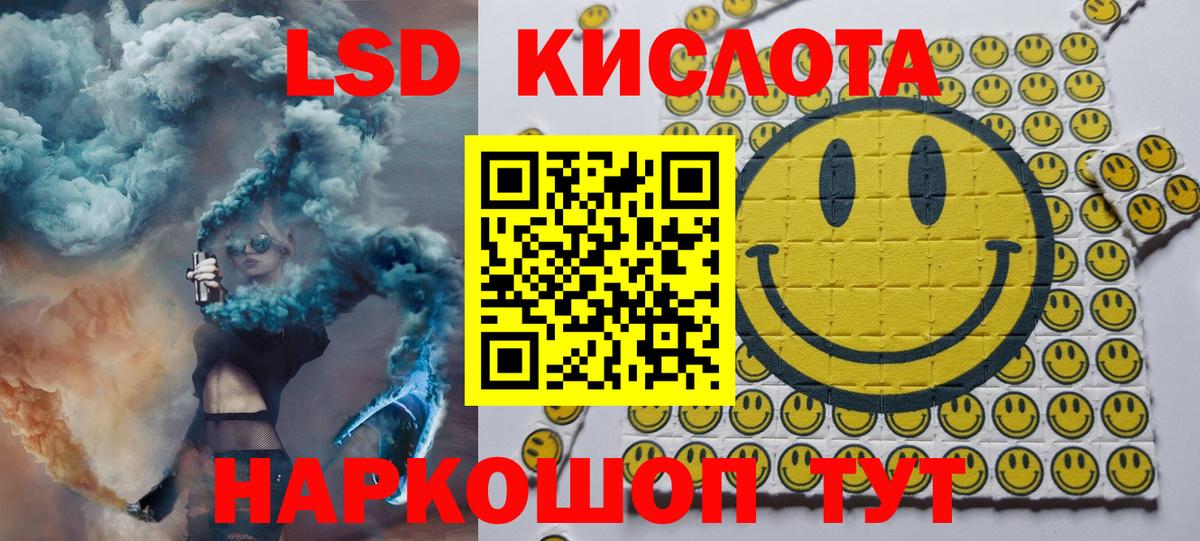 Наркотические марки 1,8мг Борисоглебск