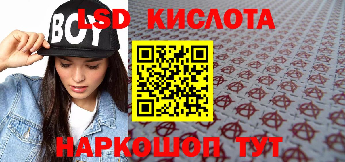 Марки N-bome 1,5мг  Наркотические марки  Борисоглебск  Вход с VPN 