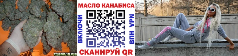 ТГК жижа  мега сайт  shop клад  Борисоглебск 