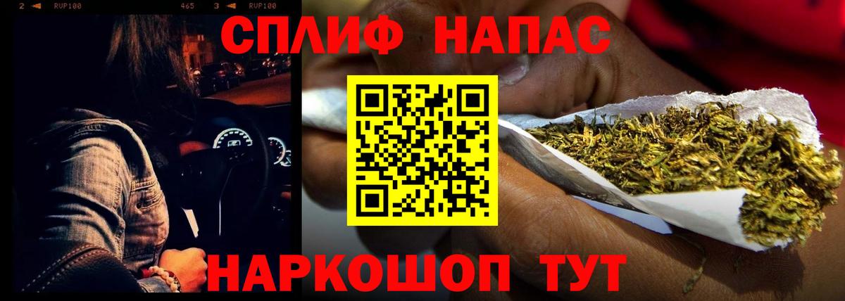 МАРИХУАНА семена  МАРИХУАНА конопля  Бошки Шишки семена  Вход с VPN  Борисоглебск 