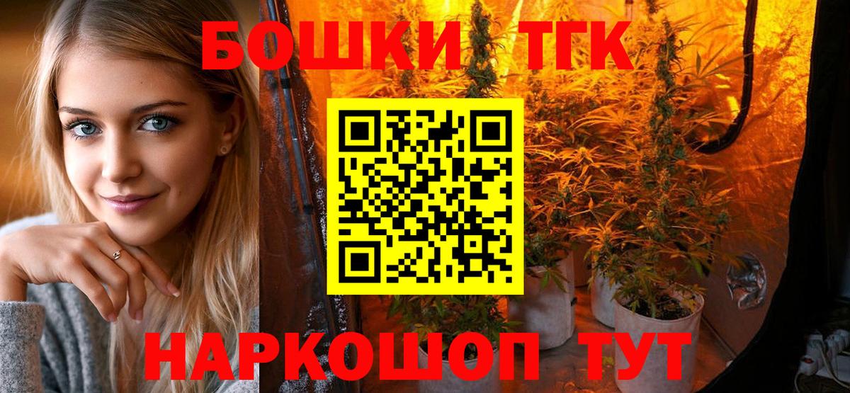 Марихуана White Widow Борисоглебск